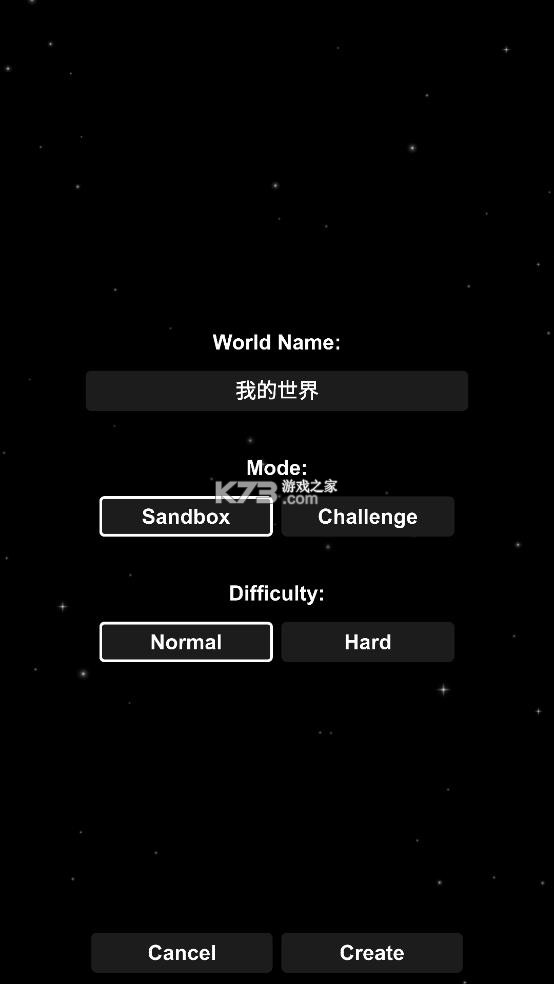 航天模拟器 v1.5.10.6 中文版 截图