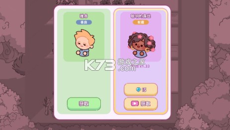 萌爱花园游戏-萌爱花园手游官方破解版下载v1.0.2最新版