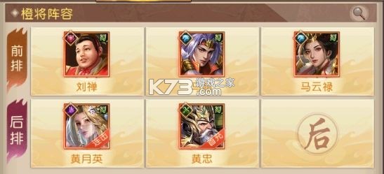 三国问鼎山河九游版-三国问鼎山河九游渠道服下载v100.205九游端