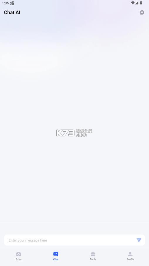 questionai v3.3.0 安卓版 截图