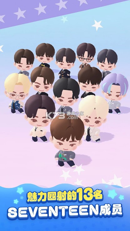 SEVENTEEN配配乐 v1.4.0 下载(Puzzle SVT) 截图