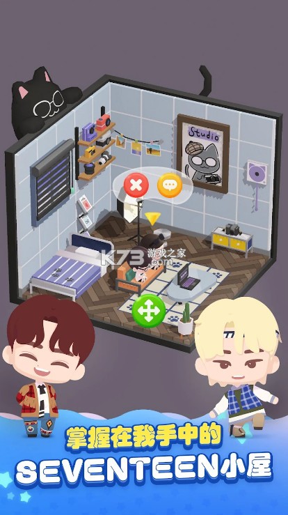 SEVENTEEN配配乐 v1.4.0 下载(Puzzle SVT) 截图