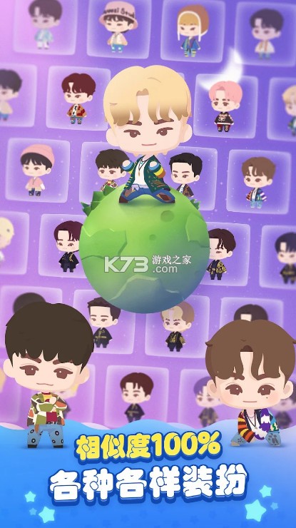 SEVENTEEN配配乐 v1.4.0 下载(Puzzle SVT) 截图