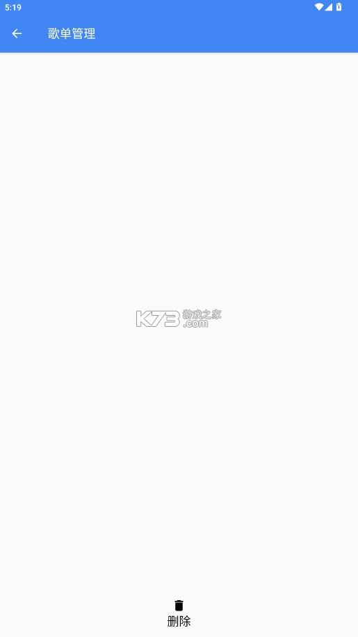 酷歌 v1.0.5 免费下载安装 截图