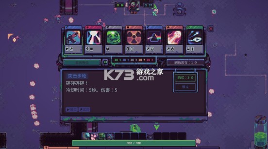 史莱姆3K反抗暴君 v1.2.2 移植版 截图