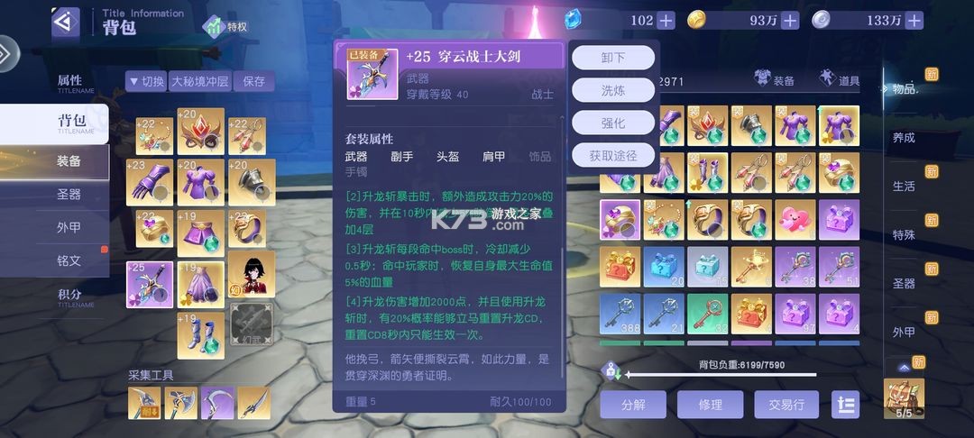 悠星大陆 v0.0.3 手游官方版