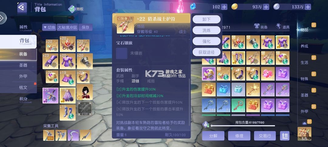 悠星大陆 v0.0.3 手游官方版