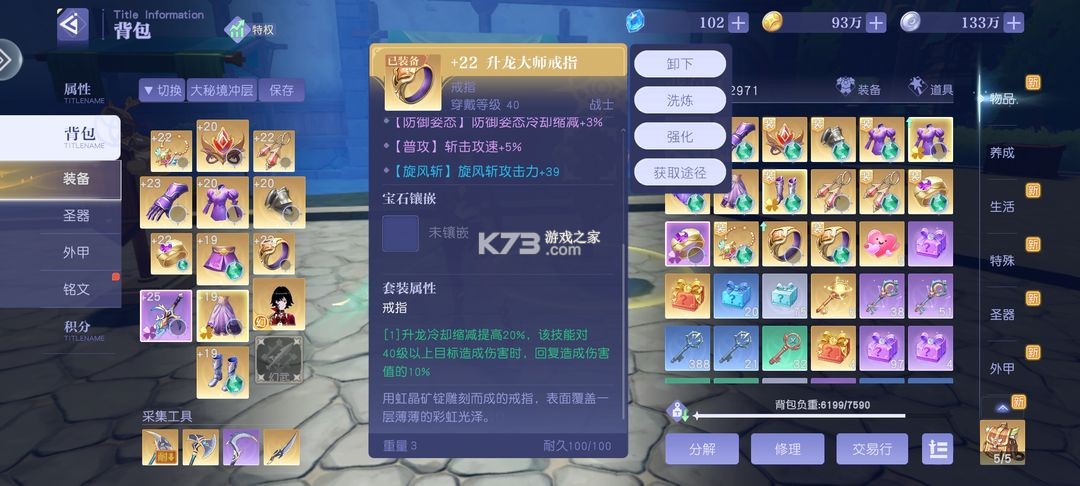 悠星大陆 v0.0.3 手游官方版