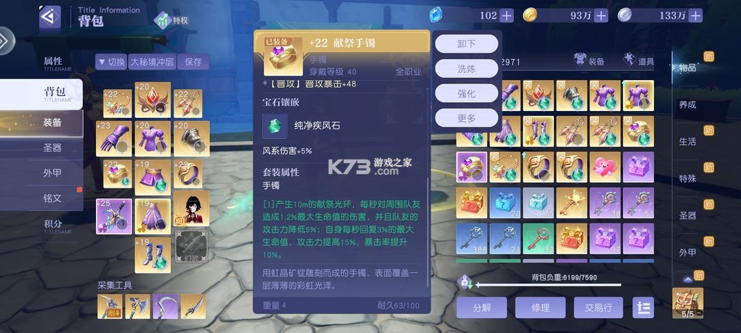 悠星大陆 v0.0.3 手游官方版
