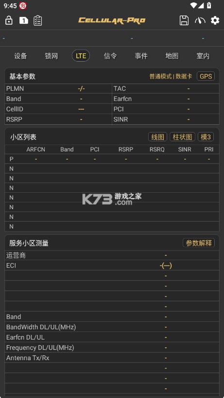 Cellularpro v1.8.9 最新版官方下载