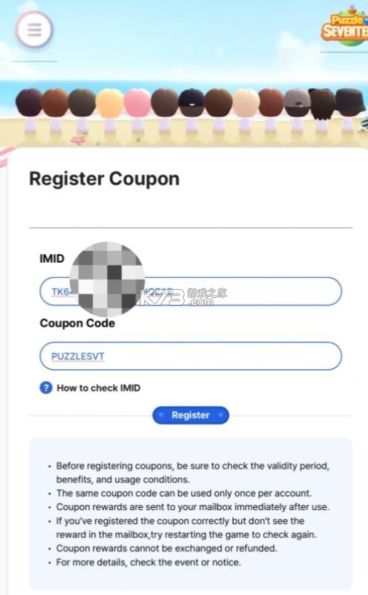 puzzle svt v1.0.0 安卓下载