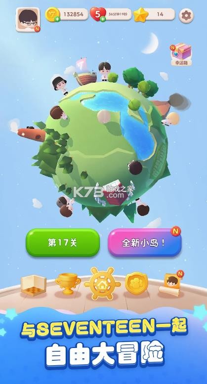 puzzle svt v1.4.0 安卓下载 截图