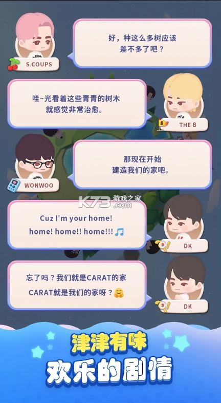 puzzle svt v1.4.0 安卓下载 截图