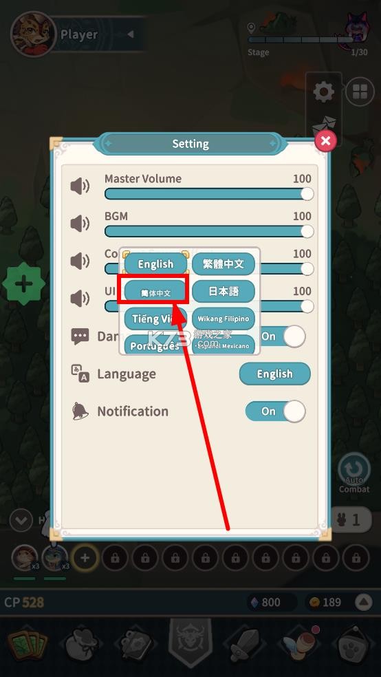 爪爪远征 v0.1.6 折相思破解版