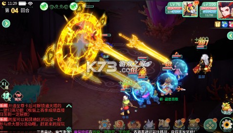 葫芦娃奇幻世界 v2025.03.46 免费版0.1折版 截图