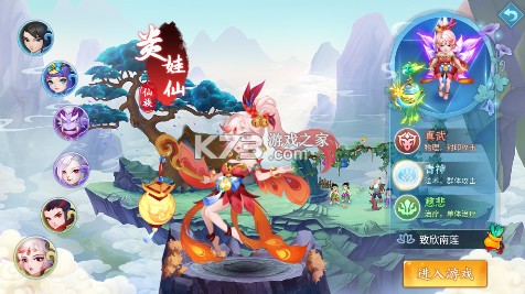 葫芦娃奇幻世界 v2025.03.46 免费版0.1折版 截图