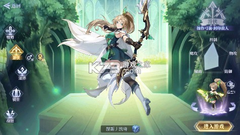 战鼓之翼 v3.1.302 0.05折全民神宠版 截图