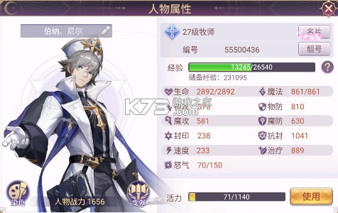 战鼓之翼 v3.1.302 0.05折全民神宠版 截图