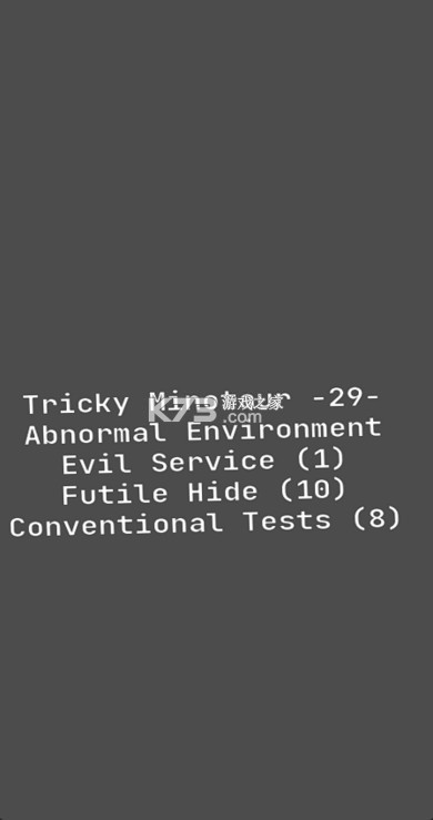 Native Test v30 下载安卓