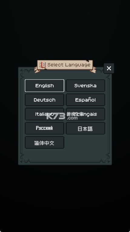 边陲遗民 v1.0.2 游戏