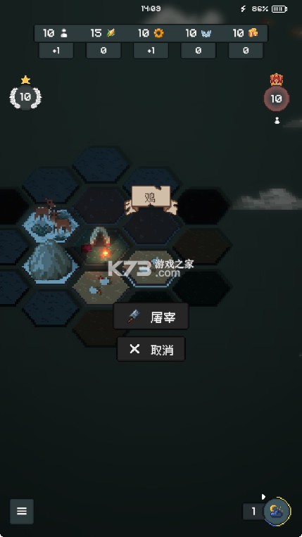 边陲遗民 v1.2.6 游戏 截图