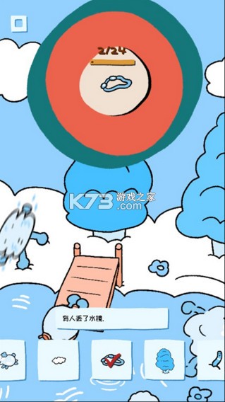 拼图杂志破解版下载安装-拼图杂志无限星星版下载v1.5.11
