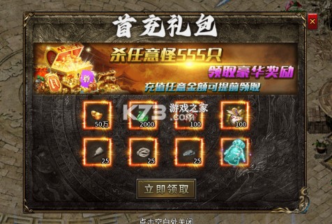 月影黑白传奇游戏-月影黑白手游官方破解版下载v1.0.2最新版