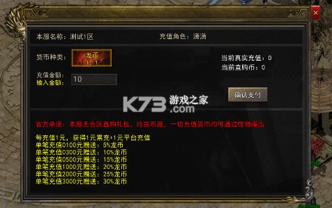 月影黑白 v1.0.2 传奇游戏 截图