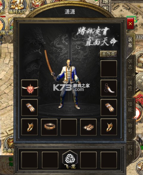 月影黑白 v1.0.2 传奇游戏 截图