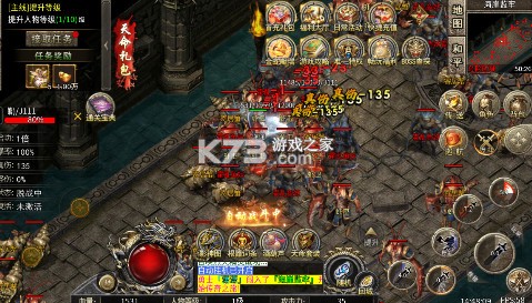 月影黑白 v1.0.2 传奇游戏 截图