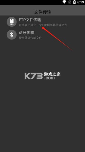 腕上小纸条 v2.00 app下载