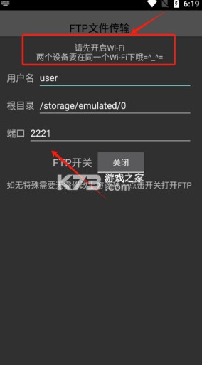腕上小纸条 v2.00 app下载