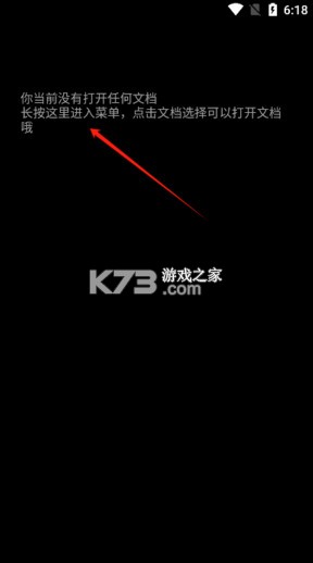 腕上小纸条app下载-腕上小纸条传输工具下载v2.00最新破解版