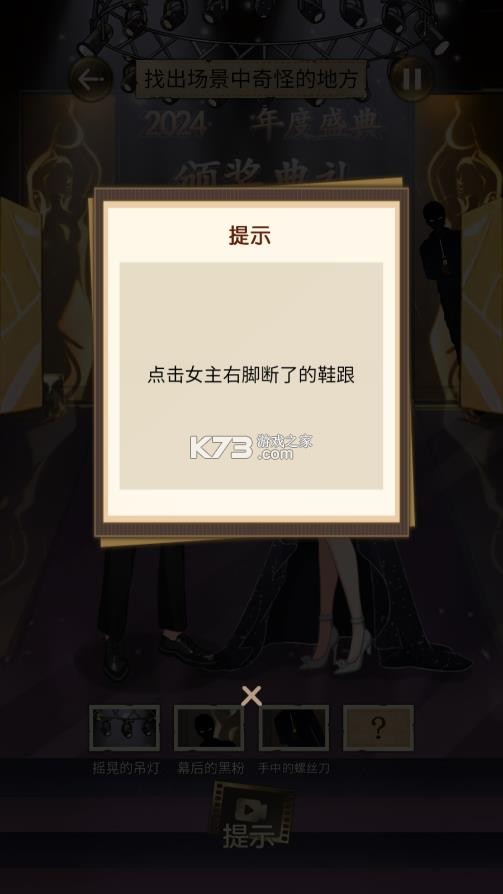 我要变最强 1.0 免广告版 截图