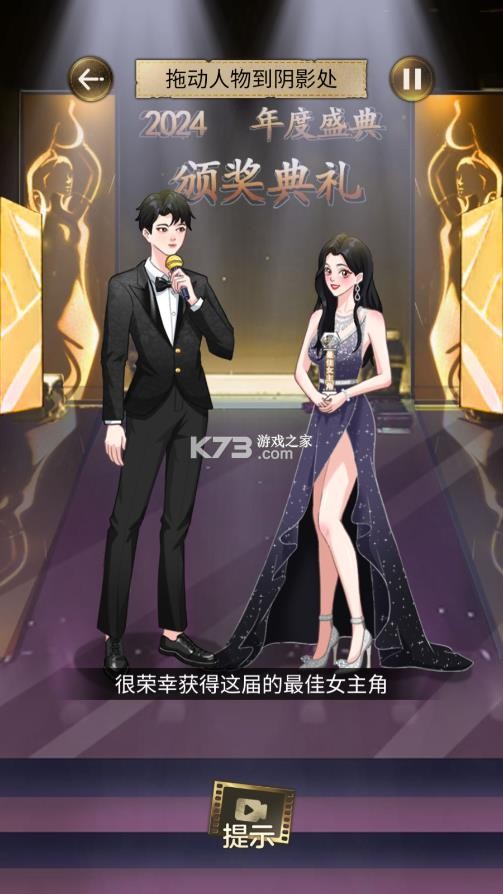 我要变最强 1.0 免广告版 截图