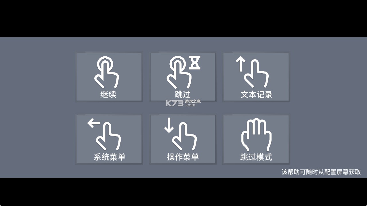 蜉蝣之屋 v1.0.0 游戏 截图