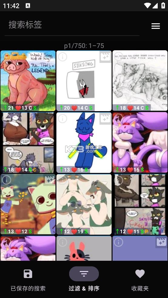 e621福瑞 vbeta-4.12.1 app下载中文版(The Wolf) 截图