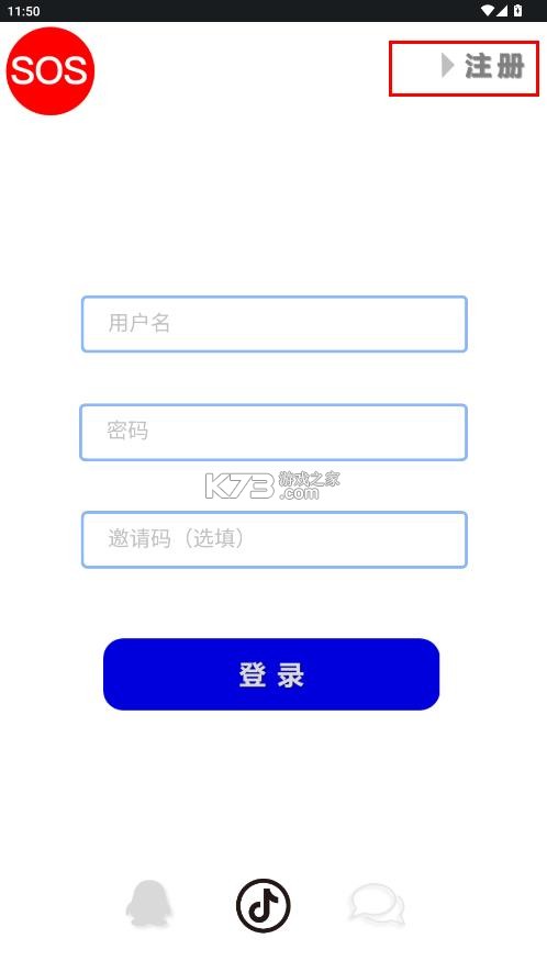 元雪迹 v1.0.0 app