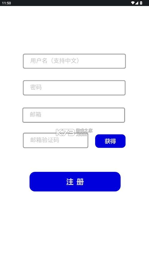 元雪迹 v1.0.0 app
