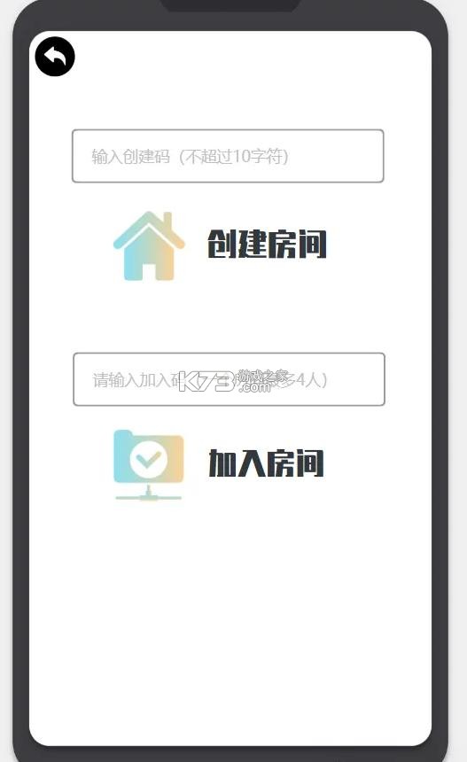 元雪迹 v1.0.0 app