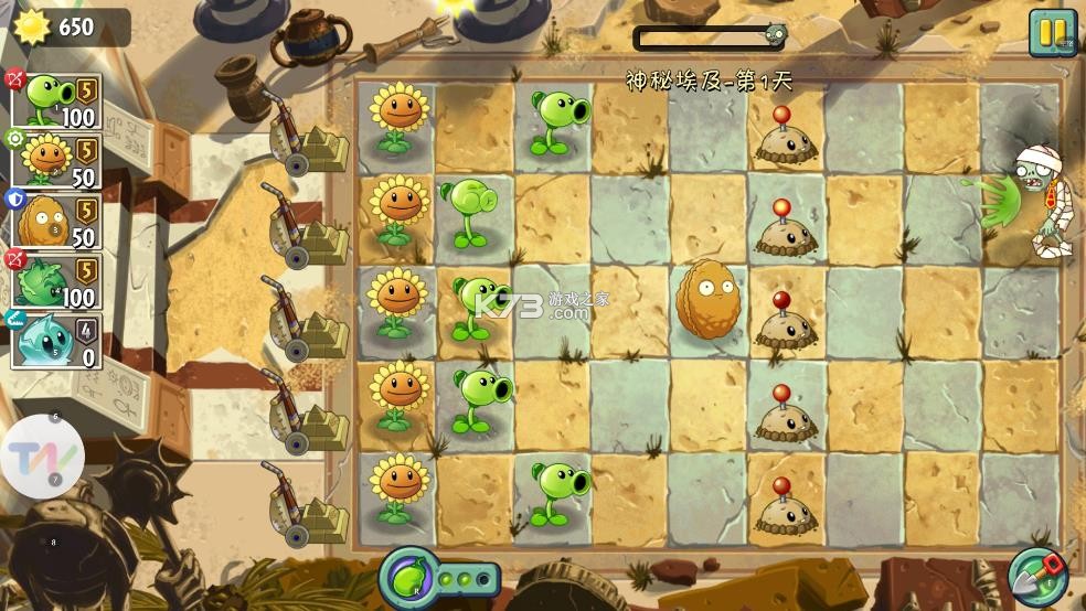 植物大战僵尸2 v3.6.7 破解版下载无限钻石植物全5阶 截图
