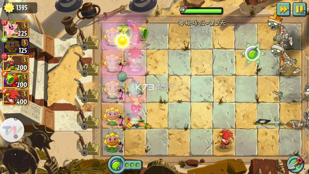 植物大战僵尸2 v3.6.7 破解版下载无限钻石植物全5阶 截图