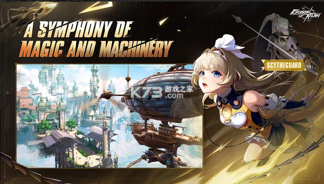 晶核 v0.2.0 国际版 截图