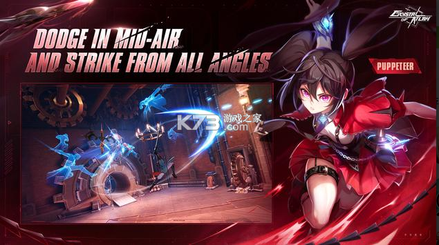 晶核 v0.2.0 国际版 截图