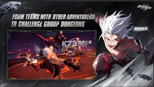 晶核 v0.2.0 国际版 截图