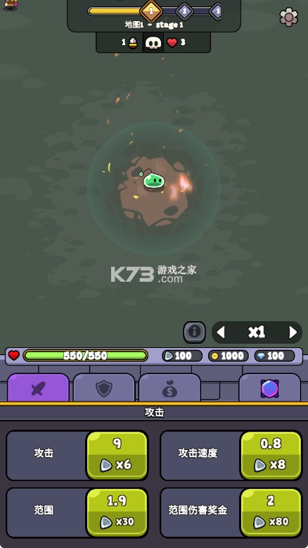 史莱姆战斗 v1.0.169 游戏(Slime Battle) 截图