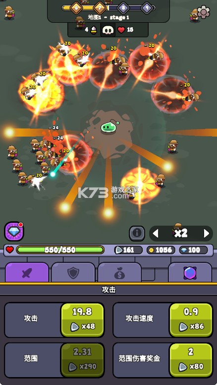 史莱姆战斗 v1.0.169 游戏(Slime Battle) 截图