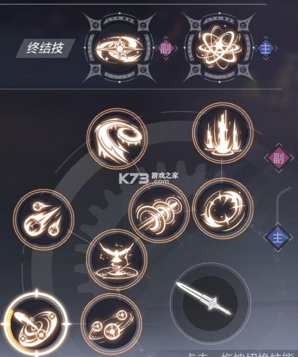 晶核 v0.2.0 国际版
