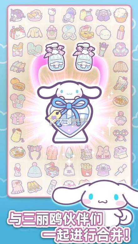 凯蒂猫我的梦之店 v1.0.4 新版本 截图