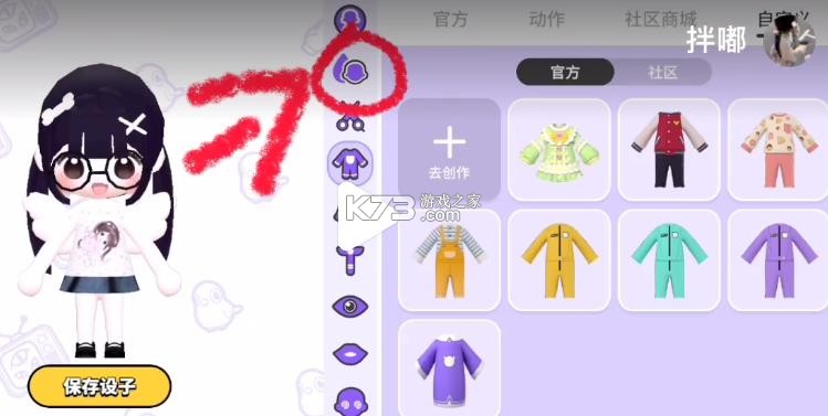 bud v2.3.3 官方正版(碧优蒂的世界)